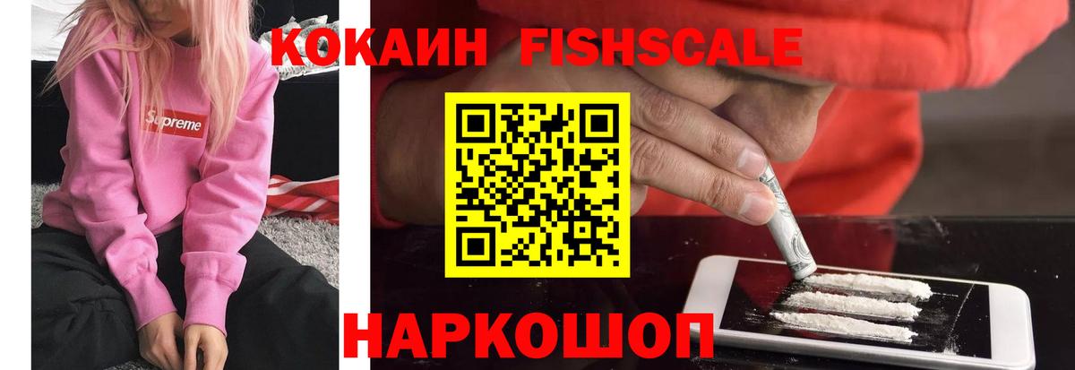 Азов  КОКАИН Боливия  Кокаин Эквадор  Вход с VPN 