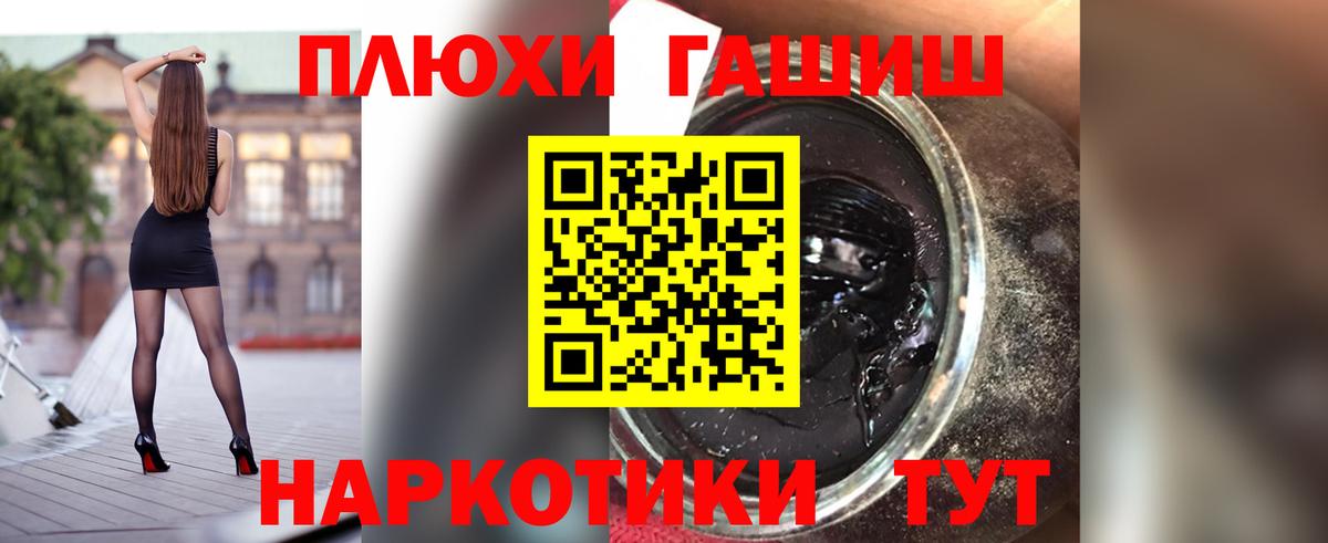 Гашиш  хочу   Гашиш hashish  Вход с VPN  Азов  ГАШИШ Ice-O-Lator 