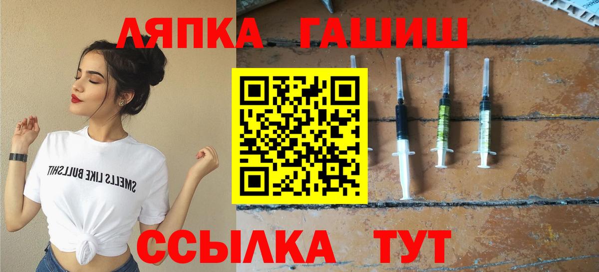 Гашиш Cannabis Азов