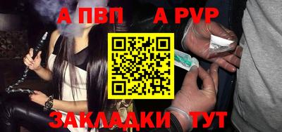 крисы Краснокаменск