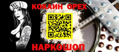дурь Краснознаменск
