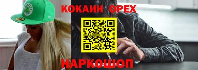 крисы Краснокаменск