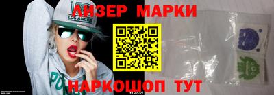 крисы Краснокаменск