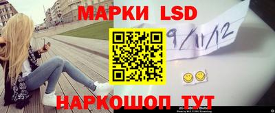 крисы Краснокаменск