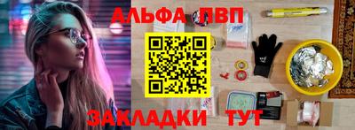 крисы Краснокаменск