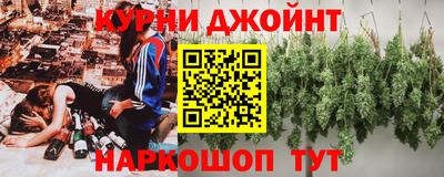 дурь Краснознаменск