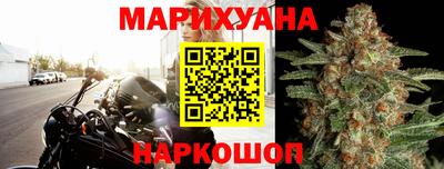 дурь Краснознаменск