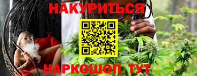 дурь Краснознаменск