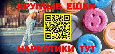 крисы Краснокаменск