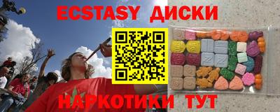 дурь Краснознаменск