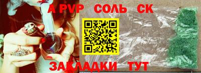дурь Краснознаменск