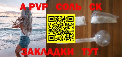 дурь Краснознаменск