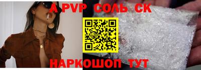 кокаин колумбия Краснодар