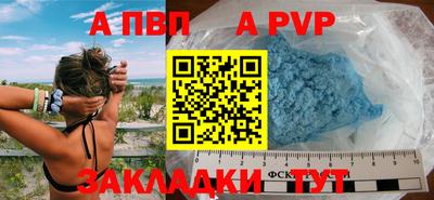 дурь Краснознаменск
