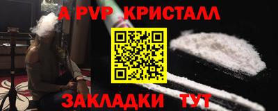 крисы Краснокаменск