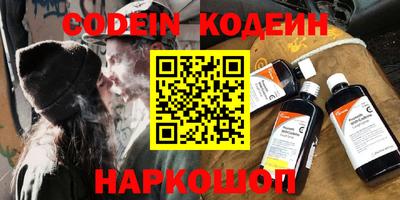 крисы Краснокаменск