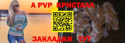 дурь Краснознаменск