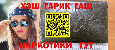 дурь Краснознаменск