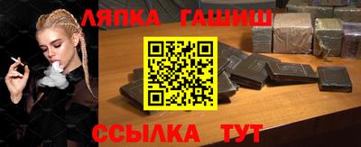 крисы Краснокаменск