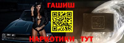 крисы Краснокаменск