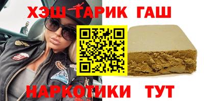 крисы Краснокаменск