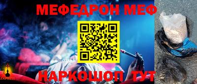 дурь Краснознаменск