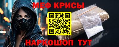 кокаин колумбия Краснодар