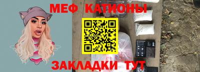 крисы Краснокаменск