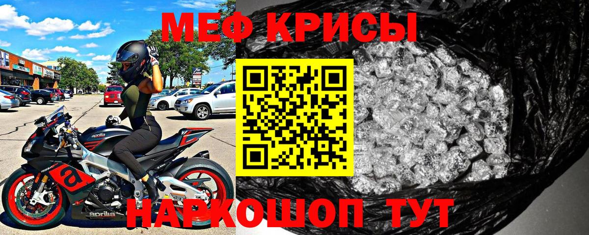 Азов  Мефедрон   Гашиш  Вход с VPN  Купить наркотики  ГАШИШ 