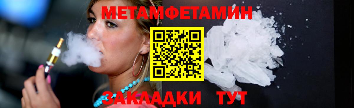 Азов  Первитин пудра  Первитин пудра  Вход с VPN 