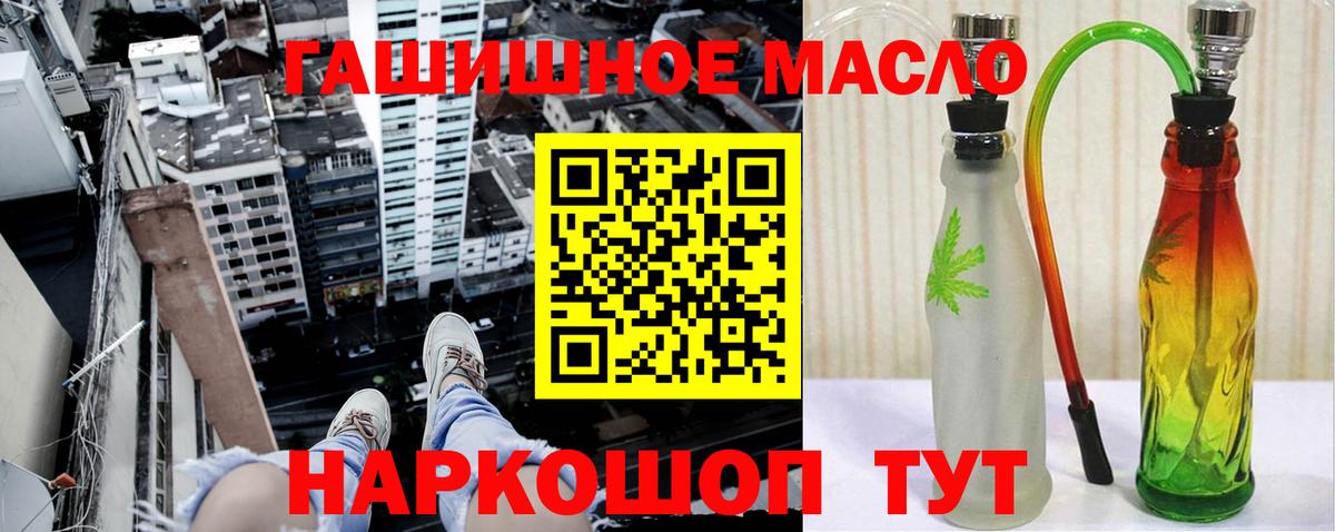 Азов  Дистиллят ТГК вейп с тгк  Вход с VPN 