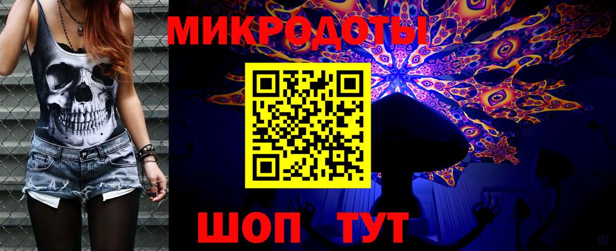 Азов  Галлюциногенные грибы мухоморы  Вход с VPN  Галлюциногенные грибы Psilocybe 