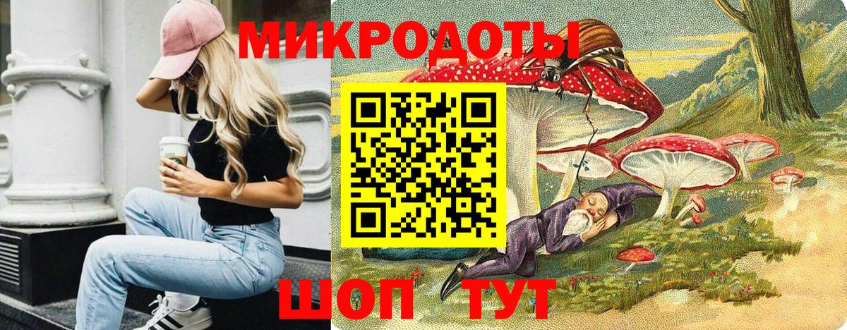Галлюциногенные грибы MAGIC MUSHROOMS Азов