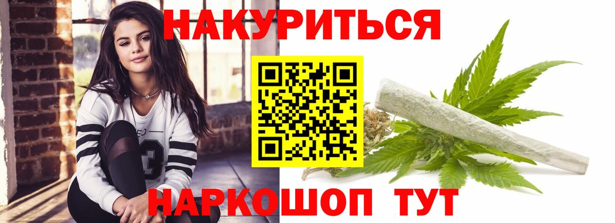 Шишки марихуана гибрид Азов